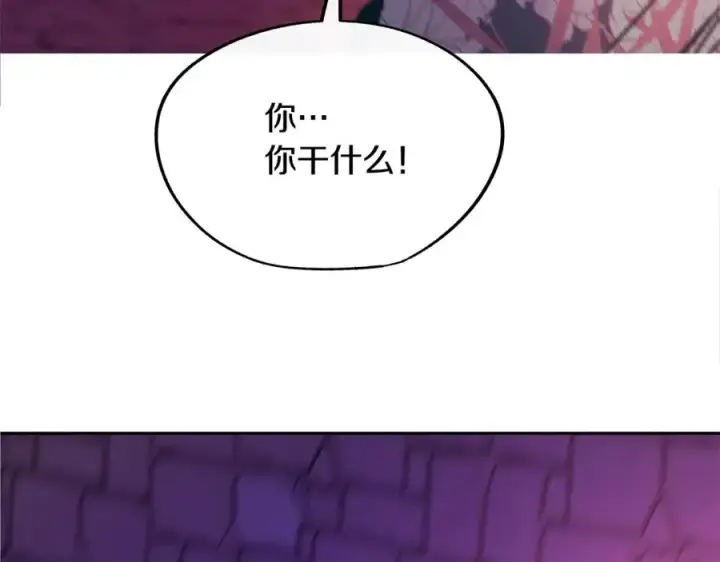 漫画《修罗的恋人》第33话 同入地狱第178张图