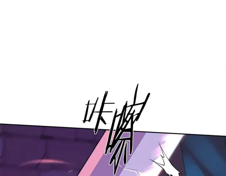 漫画《修罗的恋人》第33话 同入地狱第59张图