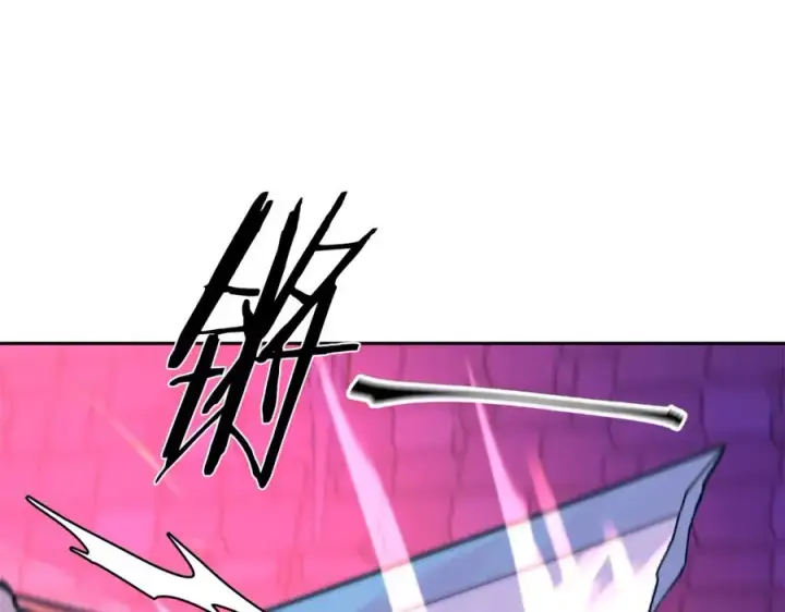 漫画《修罗的恋人》第33话 同入地狱第78张图