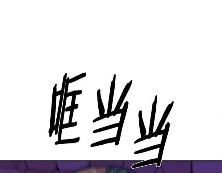 漫画《修罗的恋人》第33话 同入地狱第94张图
