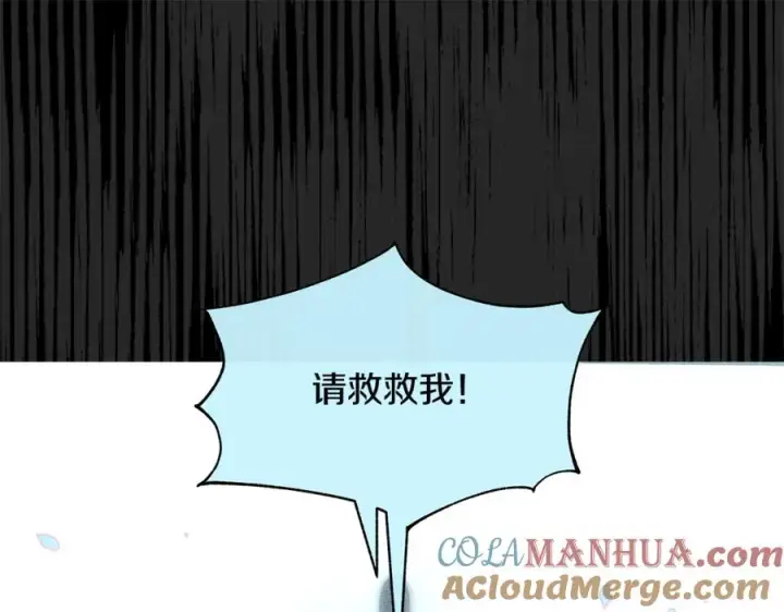 漫画《修罗的恋人》第34话 下场第129张图