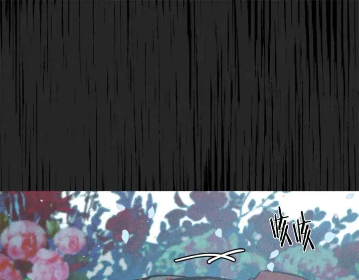 漫画《修罗的恋人》第34话 下场第140张图