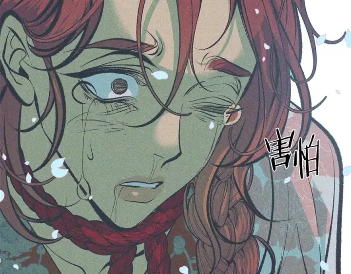 漫画《修罗的恋人》第34话 下场第147张图