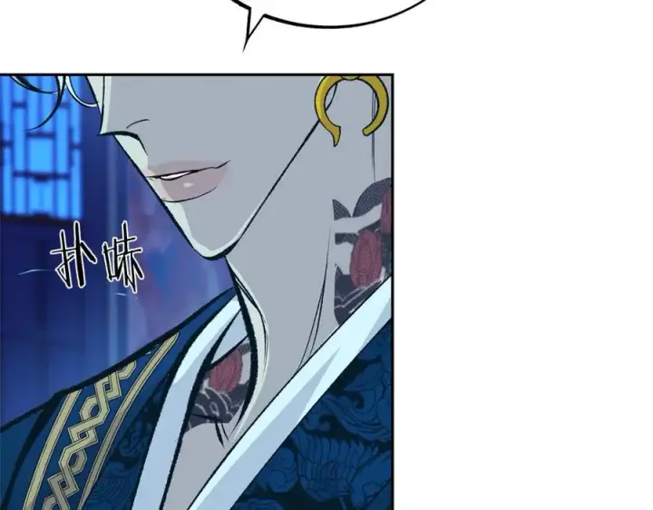 漫画《修罗的恋人》第34话 下场第199张图