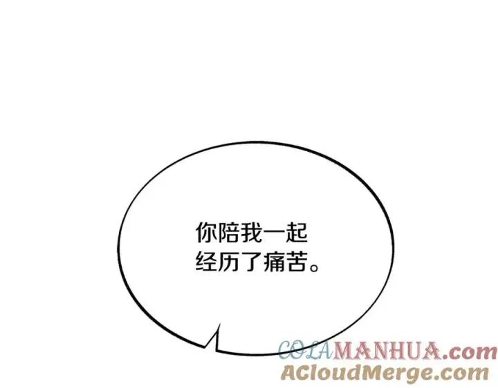漫画《修罗的恋人》第34话 下场第37张图