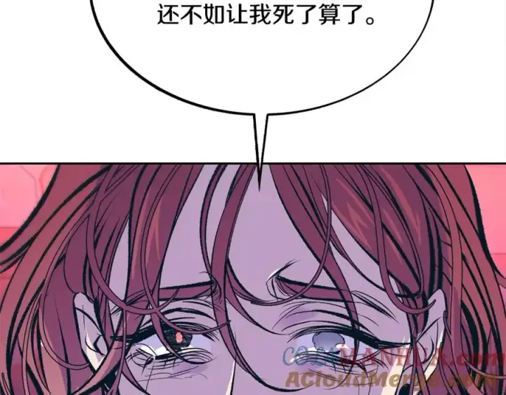 漫画《修罗的恋人》第34话 下场第53张图