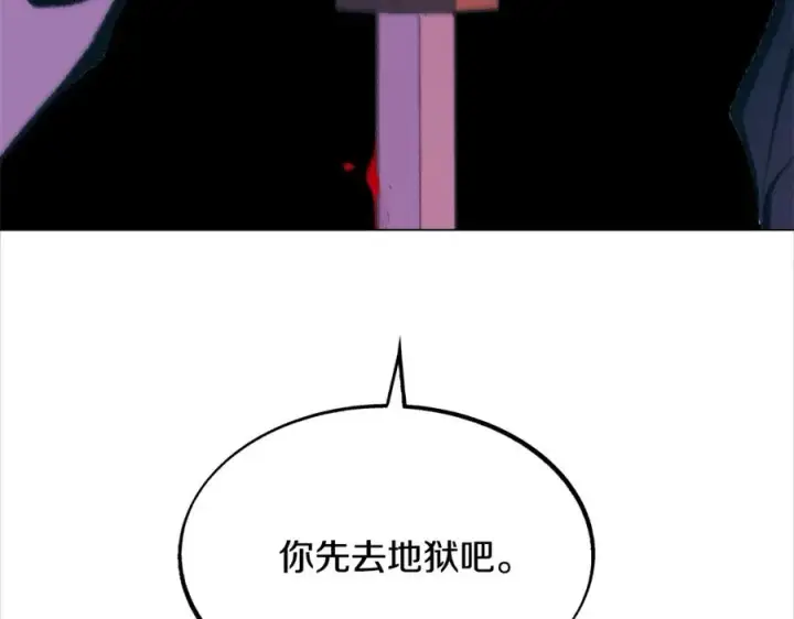 漫画《修罗的恋人》第34话 下场第59张图