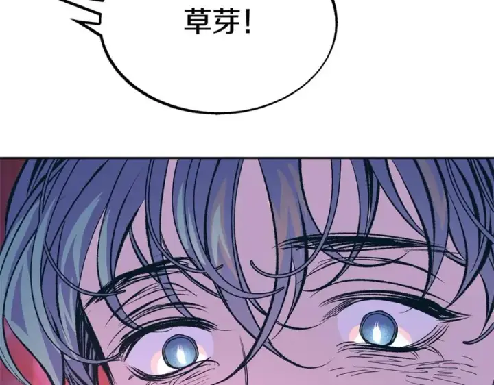漫画《修罗的恋人》第34话 下场第98张图