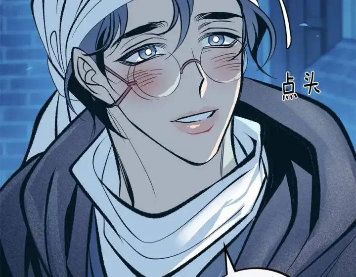 漫画《修罗的恋人》第35话 无瞋的回忆（一）第103张图