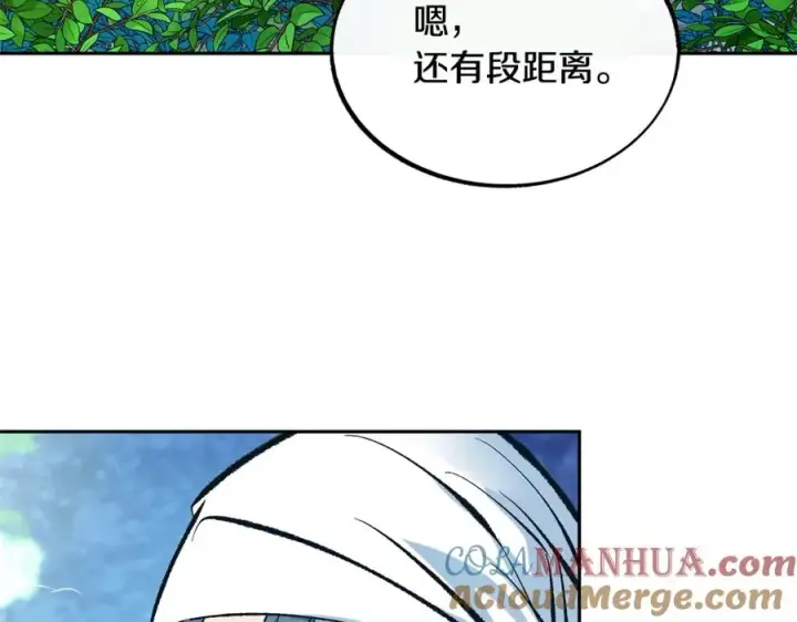 漫画《修罗的恋人》第35话 无瞋的回忆（一）第109张图