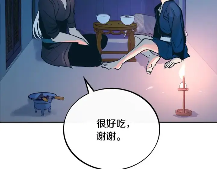 漫画《修罗的恋人》第35话 无瞋的回忆（一）第150张图