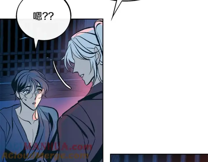 漫画《修罗的恋人》第35话 无瞋的回忆（一）第153张图