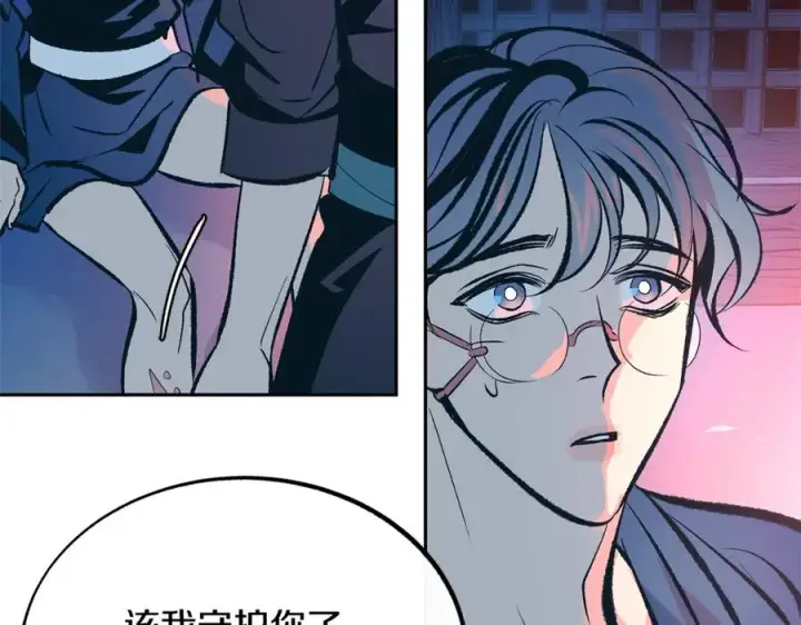 漫画《修罗的恋人》第35话 无瞋的回忆（一）第154张图