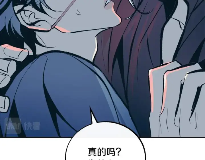 漫画《修罗的恋人》第35话 无瞋的回忆（一）第174张图