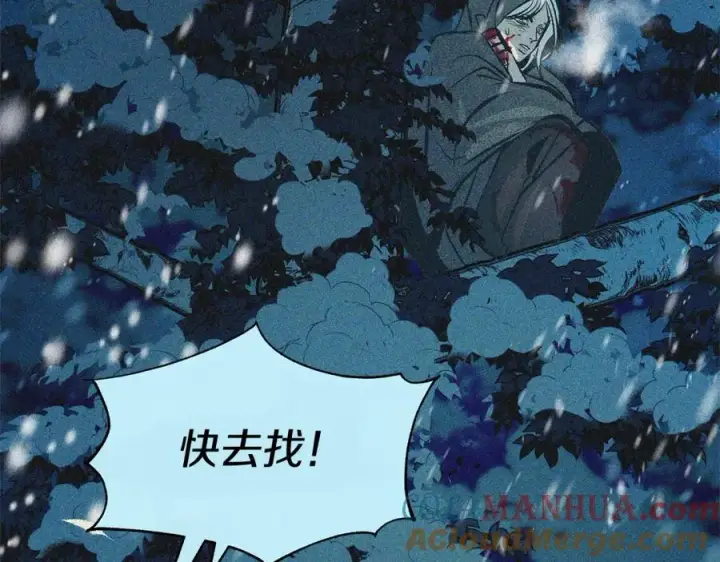 漫画《修罗的恋人》第35话 无瞋的回忆（一）第221张图