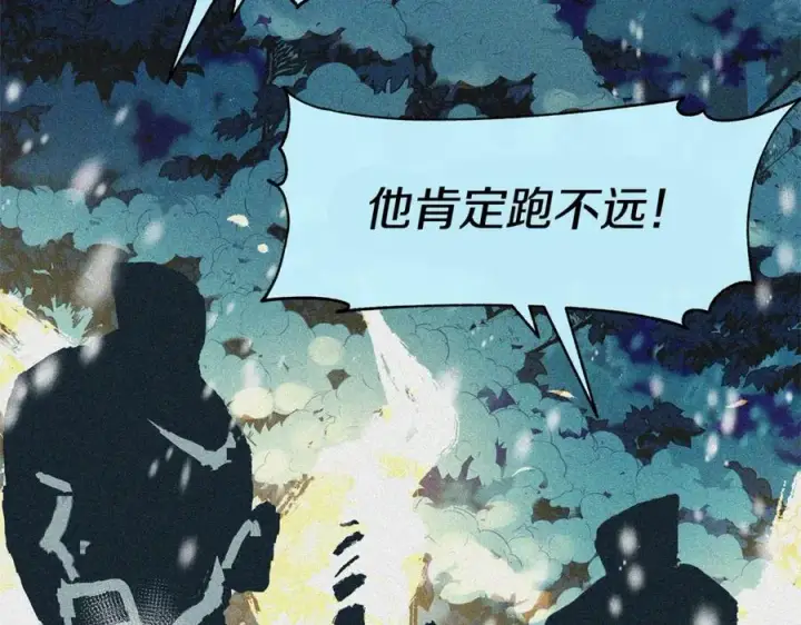 漫画《修罗的恋人》第35话 无瞋的回忆（一）第222张图