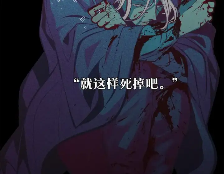 漫画《修罗的恋人》第35话 无瞋的回忆（一）第238张图
