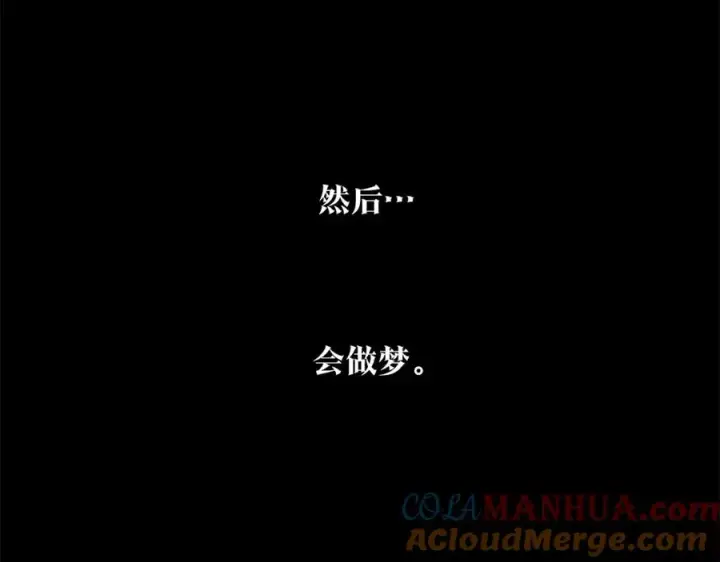 漫画《修罗的恋人》第35话 无瞋的回忆（一）第241张图