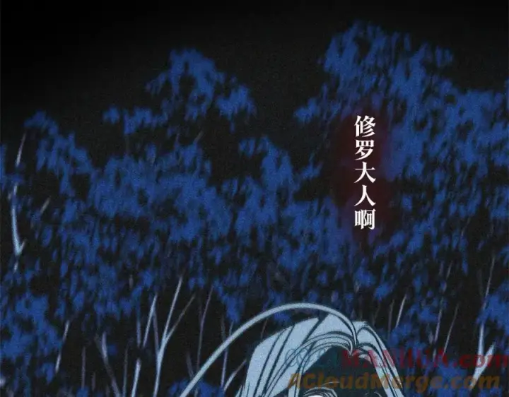 漫画《修罗的恋人》第35话 无瞋的回忆（一）第37张图