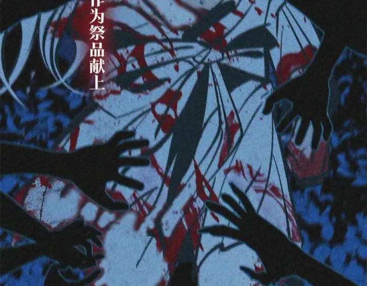 漫画《修罗的恋人》第35话 无瞋的回忆（一）第39张图
