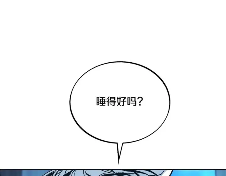 漫画《修罗的恋人》第35话 无瞋的回忆（一）第86张图