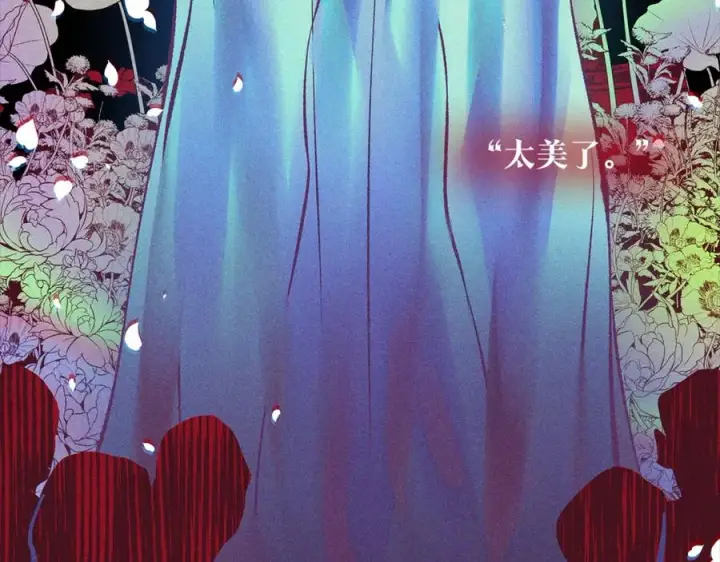 漫画《修罗的恋人》第36话 无瞋的回忆（二）第10张图