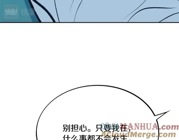 漫画《修罗的恋人》第36话 无瞋的回忆（二）第101张图