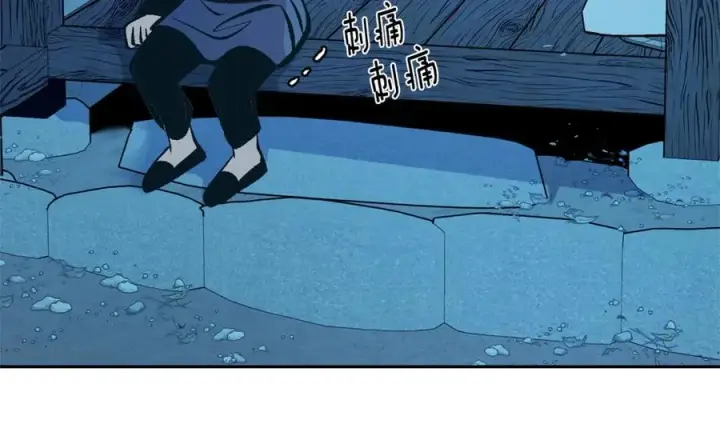 漫画《修罗的恋人》第36话 无瞋的回忆（二）第112张图