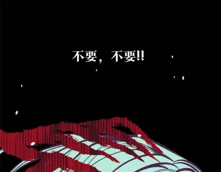 漫画《修罗的恋人》第36话 无瞋的回忆（二）第127张图