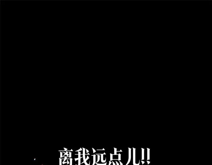 漫画《修罗的恋人》第36话 无瞋的回忆（二）第130张图