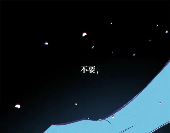 漫画《修罗的恋人》第36话 无瞋的回忆（二）第14张图
