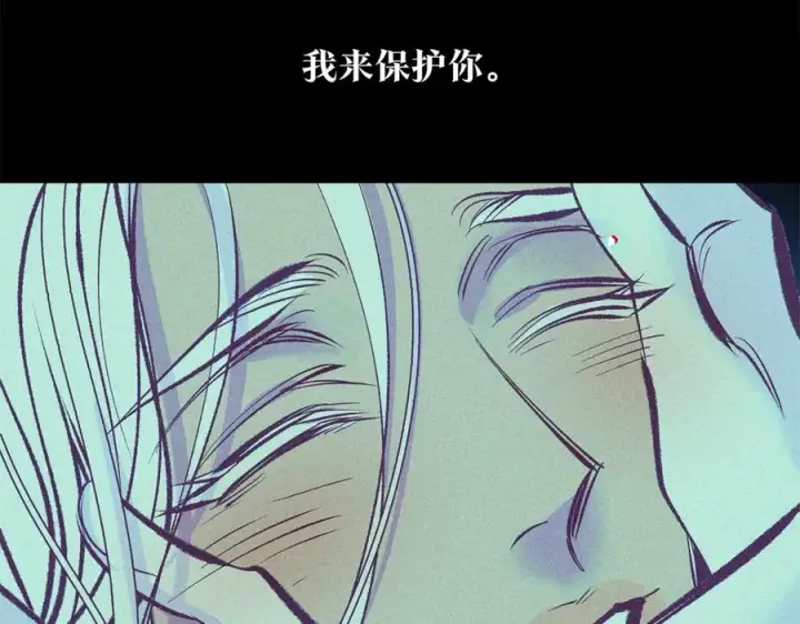 漫画《修罗的恋人》第36话 无瞋的回忆（二）第148张图