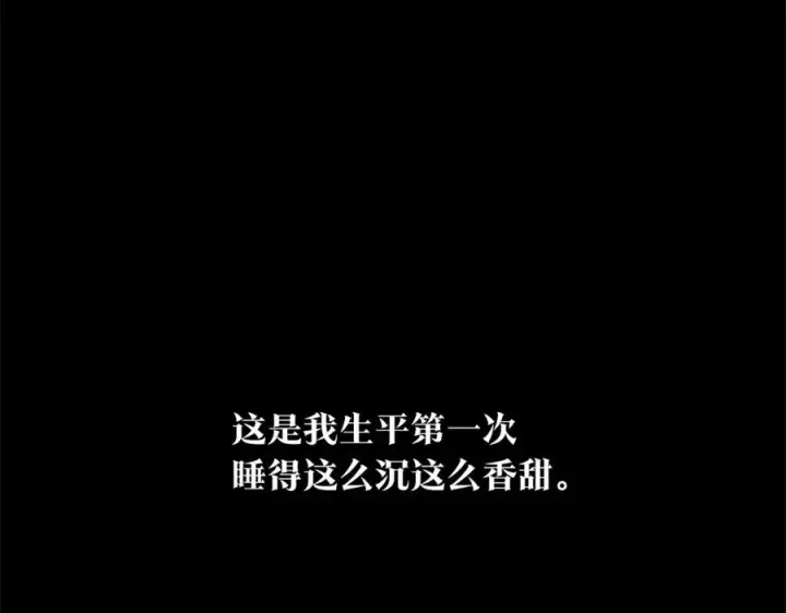 漫画《修罗的恋人》第36话 无瞋的回忆（二）第151张图