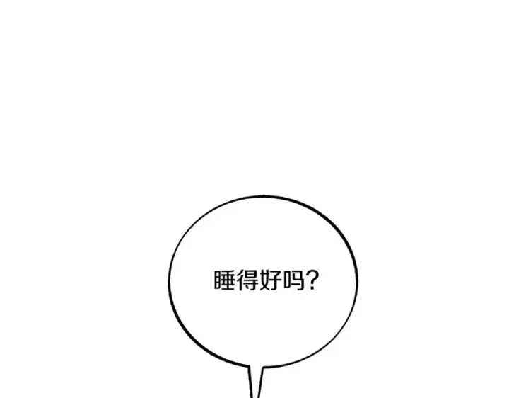 漫画《修罗的恋人》第36话 无瞋的回忆（二）第159张图