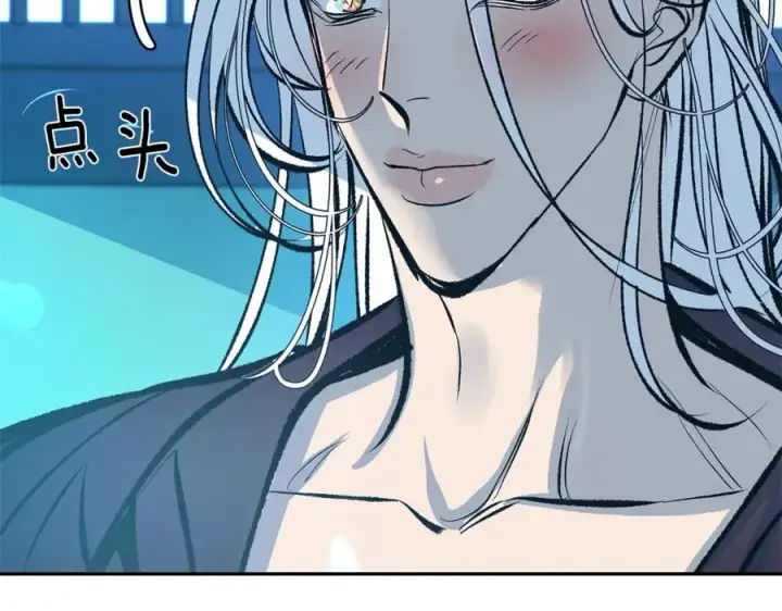 漫画《修罗的恋人》第36话 无瞋的回忆（二）第164张图