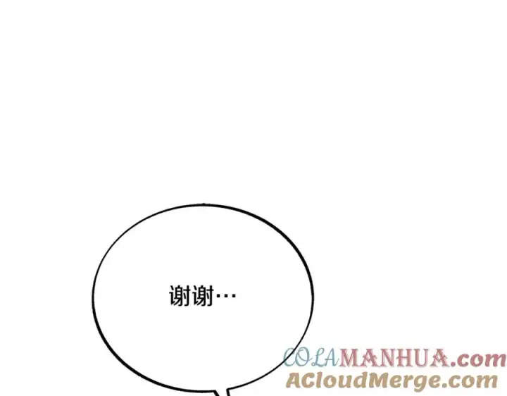 漫画《修罗的恋人》第36话 无瞋的回忆（二）第169张图