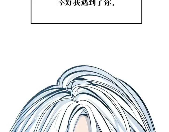 漫画《修罗的恋人》第36话 无瞋的回忆（二）第179张图