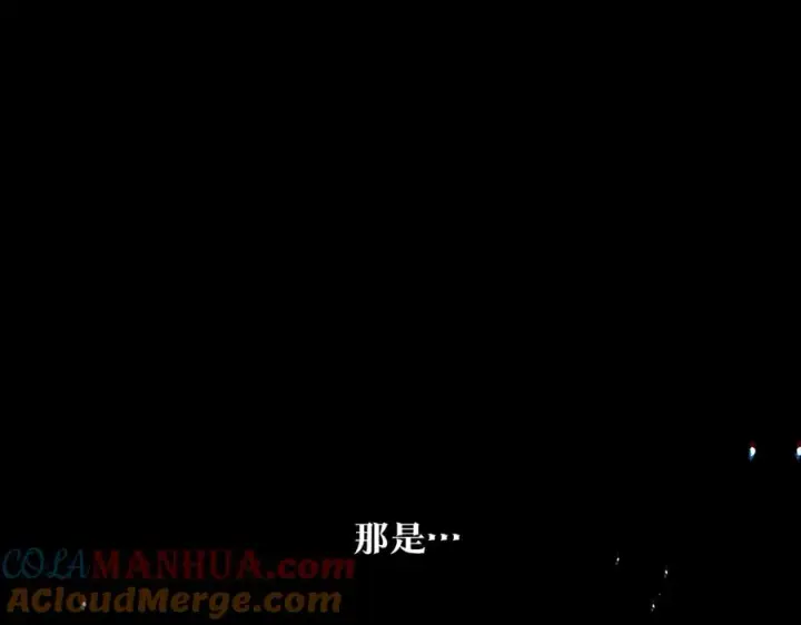 漫画《修罗的恋人》第36话 无瞋的回忆（二）第5张图