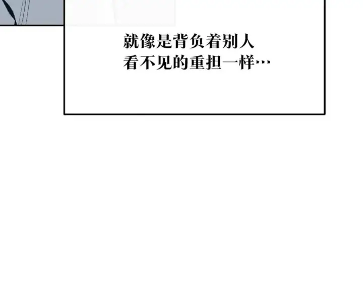漫画《修罗的恋人》第36话 无瞋的回忆（二）第51张图