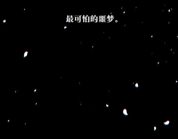 漫画《修罗的恋人》第36话 无瞋的回忆（二）第6张图