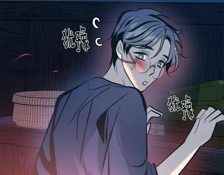 漫画《修罗的恋人》第36话 无瞋的回忆（二）第80张图