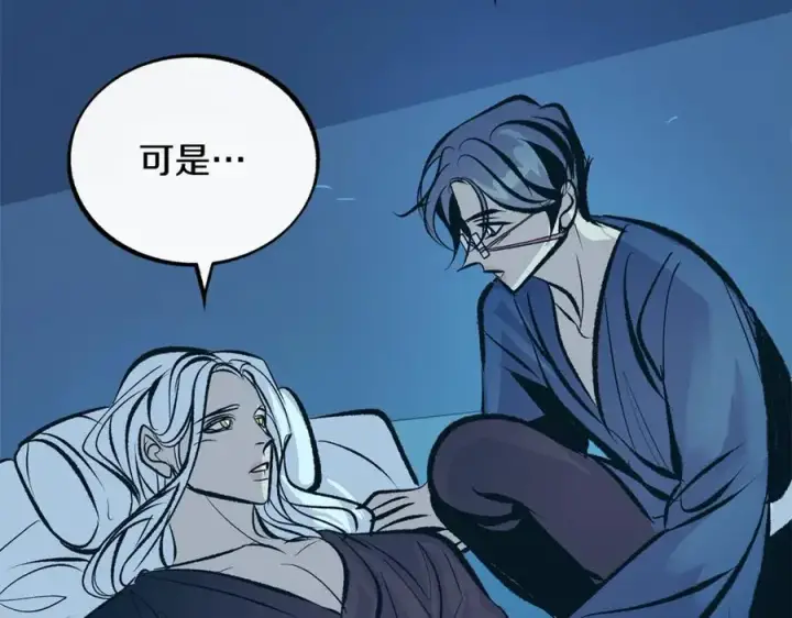 漫画《修罗的恋人》第36话 无瞋的回忆（二）第99张图