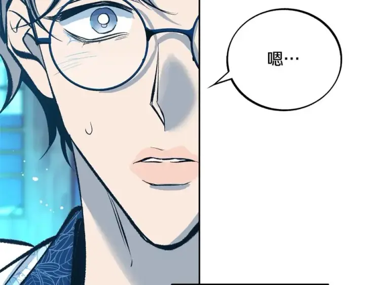 漫画《修罗的恋人》第37话 故人重逢第159张图