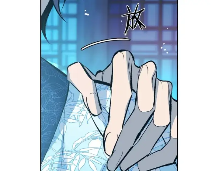 漫画《修罗的恋人》第37话 故人重逢第175张图