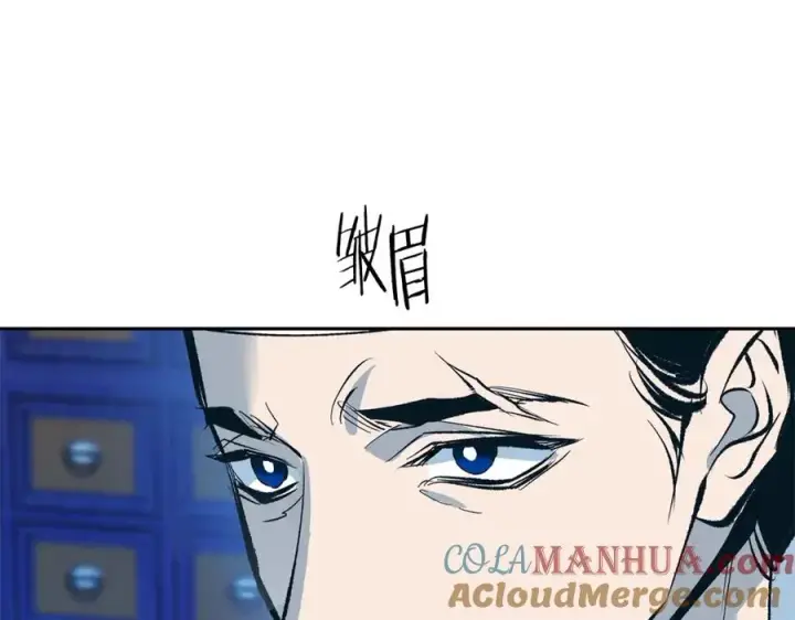 漫画《修罗的恋人》第37话 故人重逢第181张图