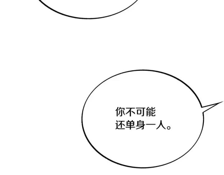 漫画《修罗的恋人》第37话 故人重逢第183张图