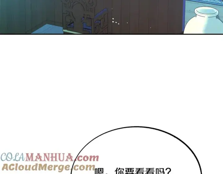 漫画《修罗的恋人》第37话 故人重逢第197张图
