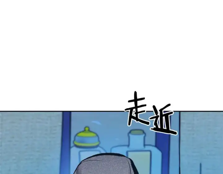 漫画《修罗的恋人》第37话 故人重逢第211张图