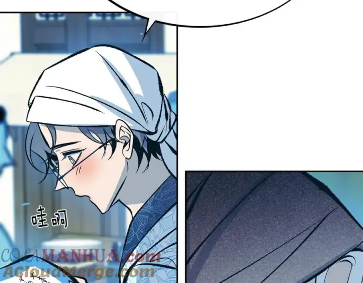 漫画《修罗的恋人》第37话 故人重逢第93张图