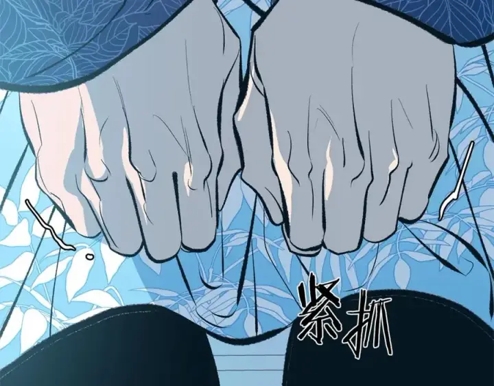 漫画《修罗的恋人》第38话 回忆朦胧第118张图